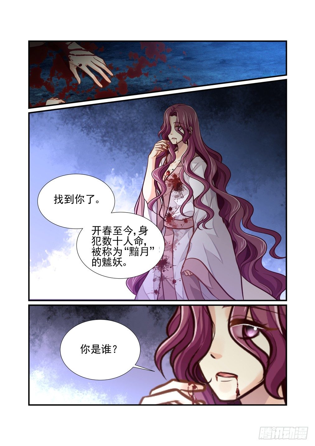 126.一些往事（六）-第134话