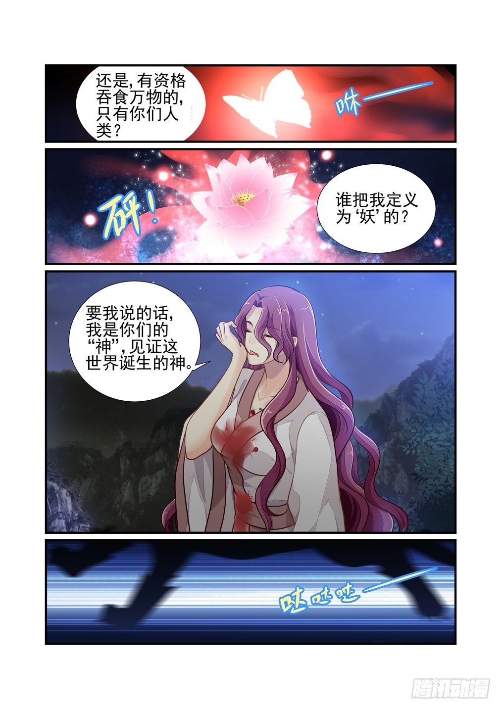 126.一些往事（六）-第134话
