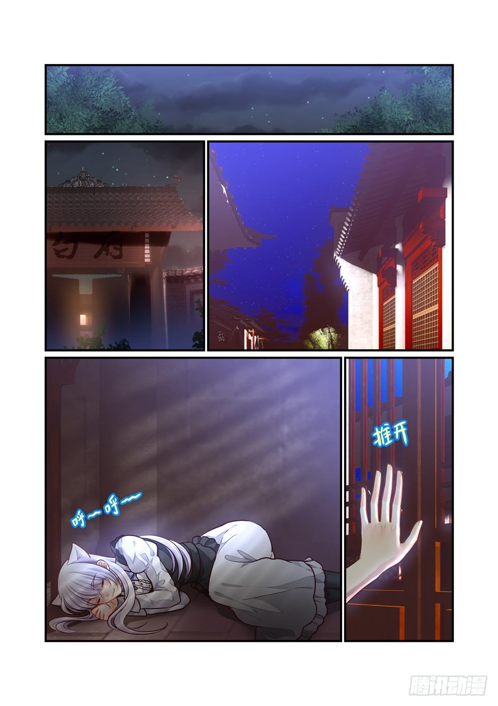 128.重逢（上）-第136话