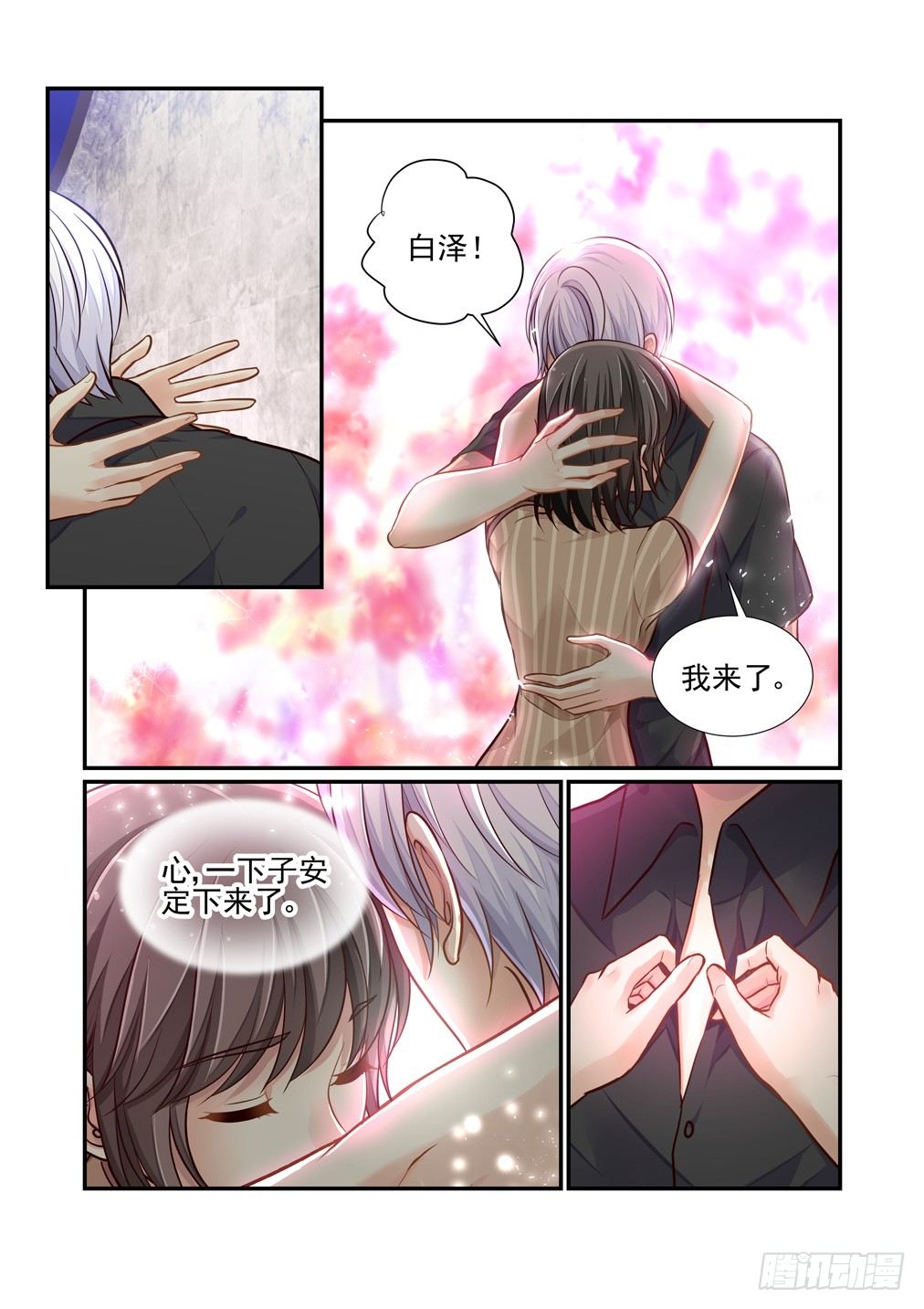 128.重逢（上）-第136话
