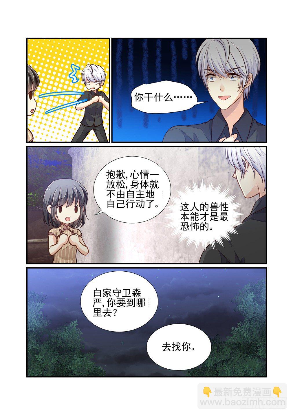 128.重逢（上）-第136话