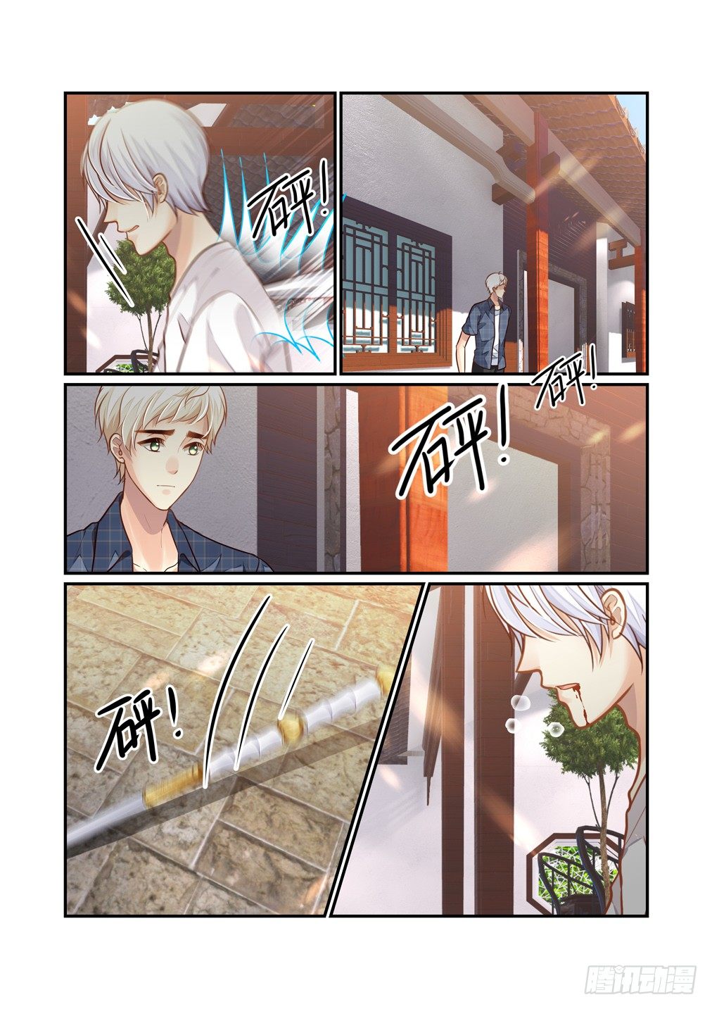 130.积怨-第138话