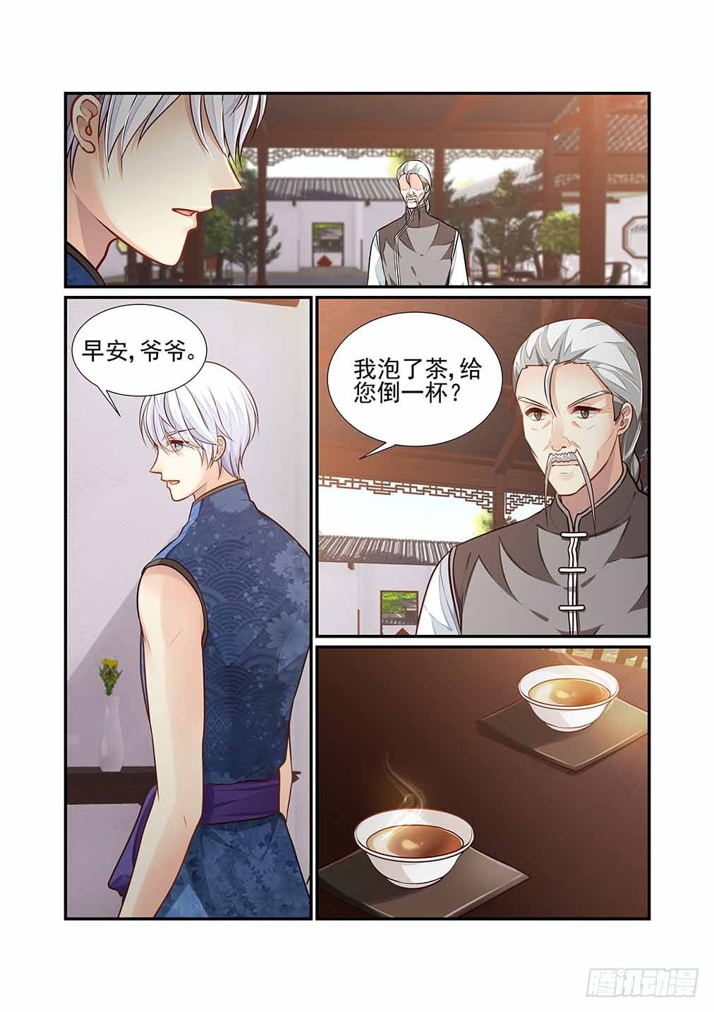 140.重要的存在（上）-第148话