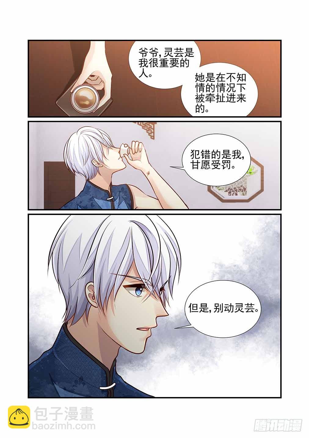 140.重要的存在（上）-第148话
