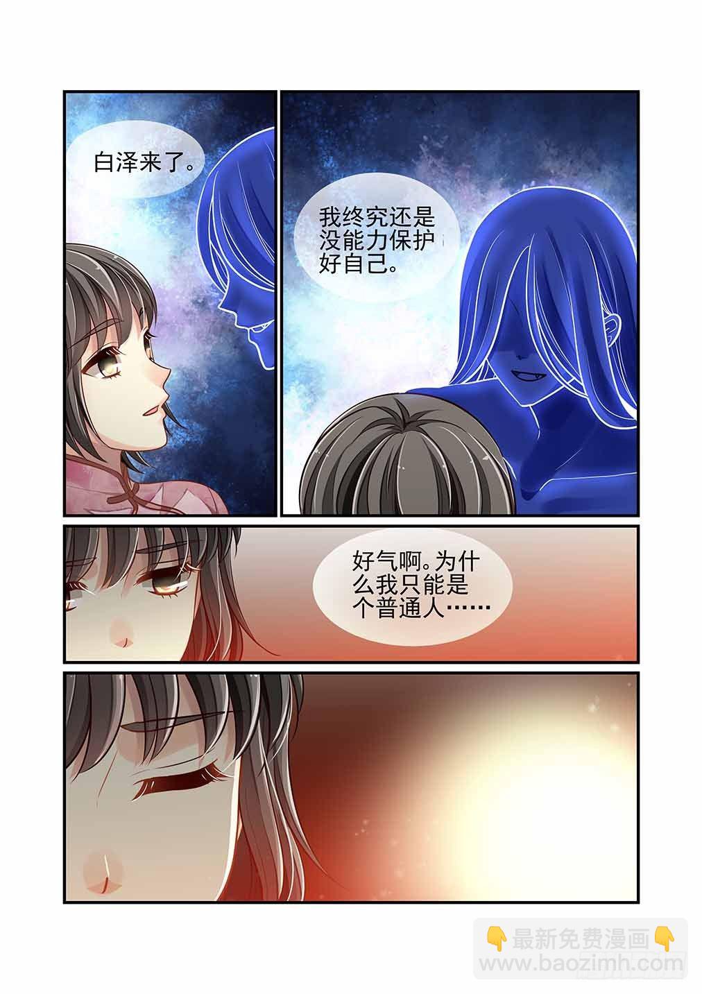 144.谁的灵魂（上）-第152话