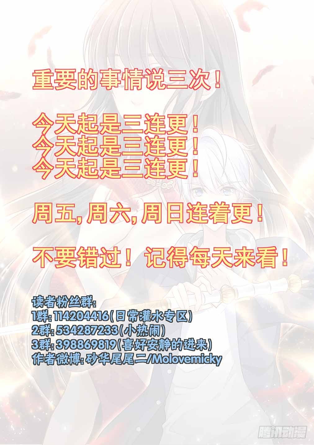 144.谁的灵魂（上）-第152话