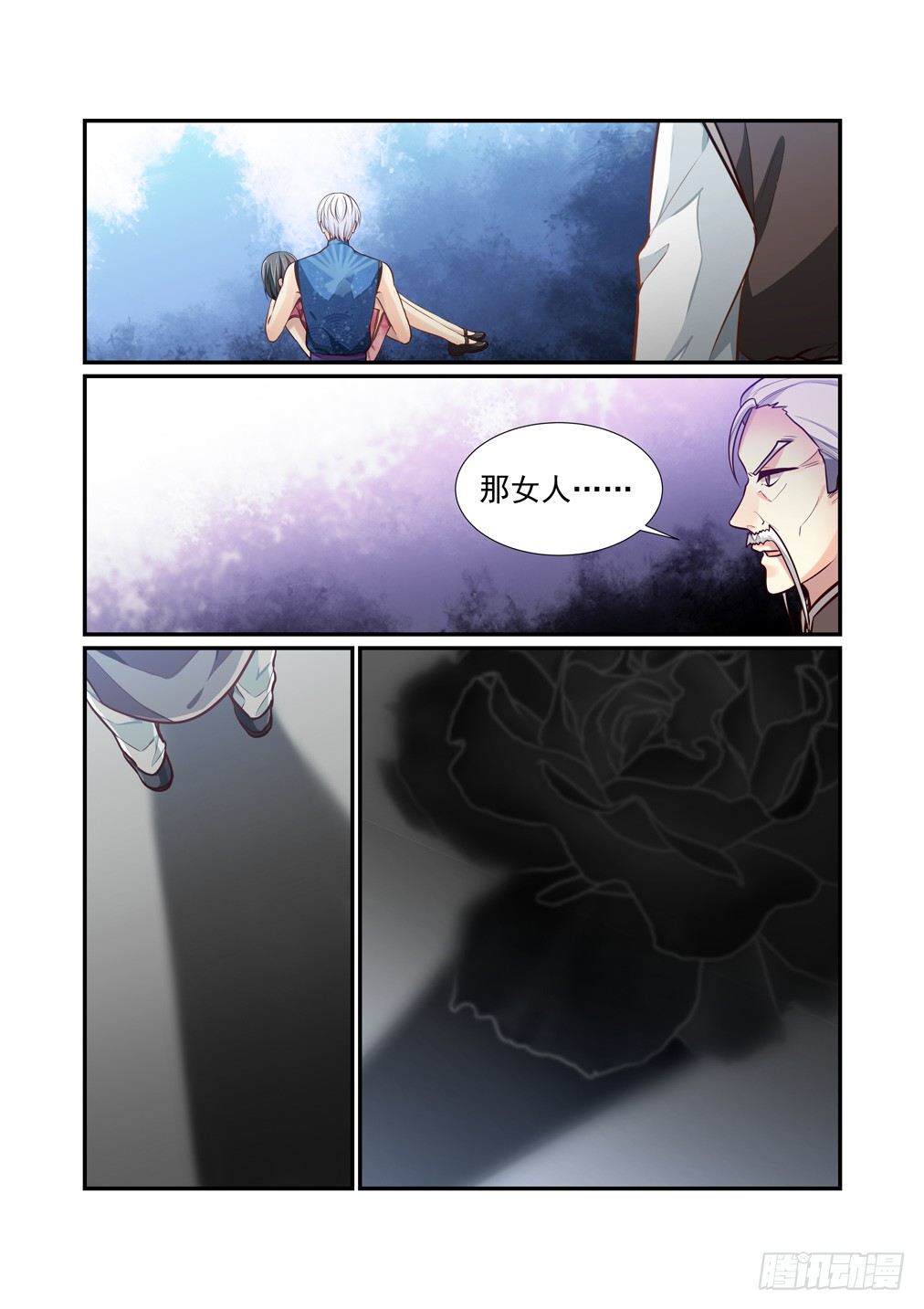 146.谁的灵魂（下）-第154话