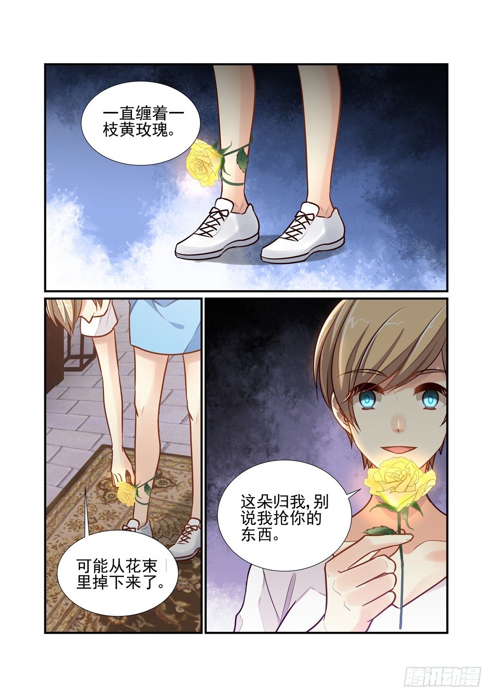 150.不速之客（下）-第158话