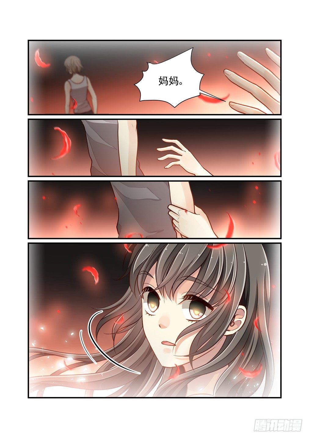 156.逃离恐惧的方法-第164话