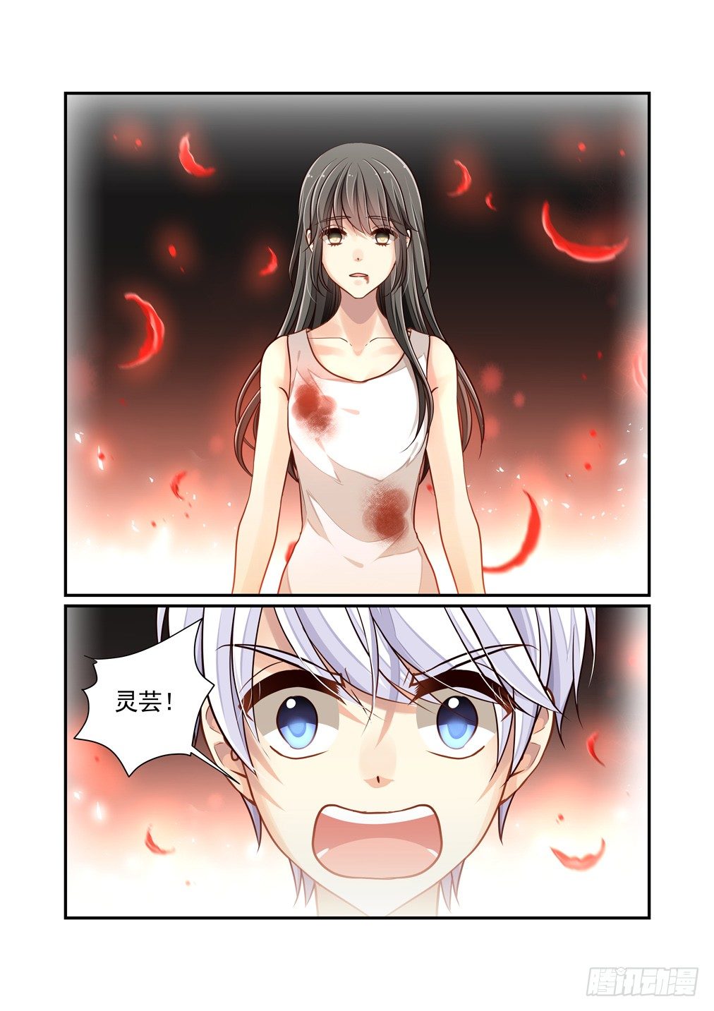 156.逃离恐惧的方法-第164话