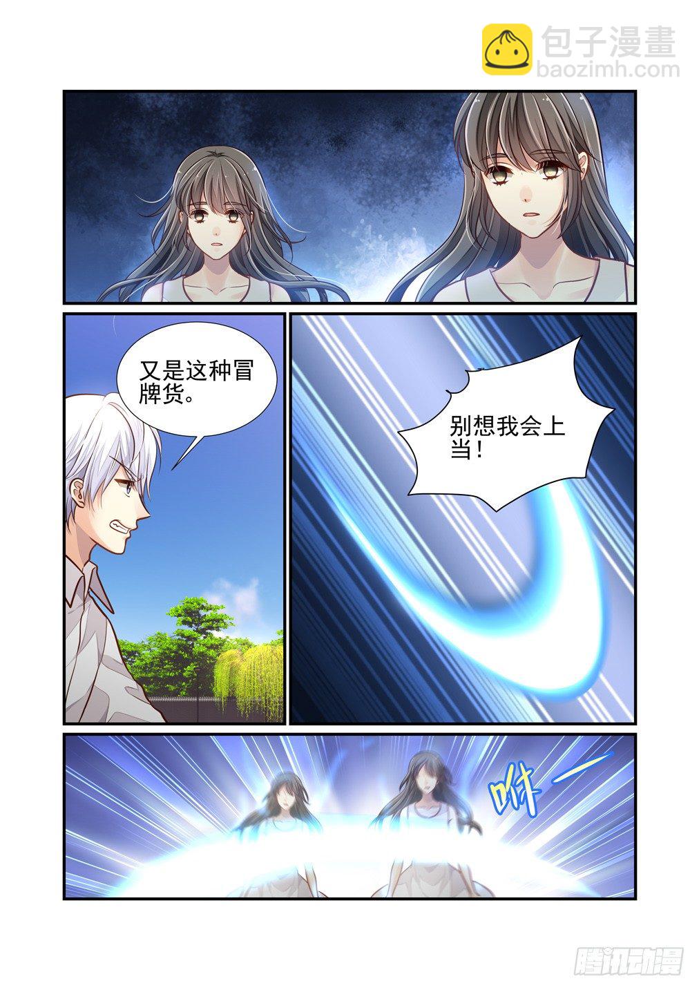 162.亡灵作祟-第170话