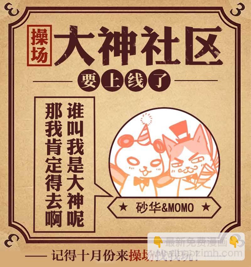 172.似曾相识的梦境-第180话