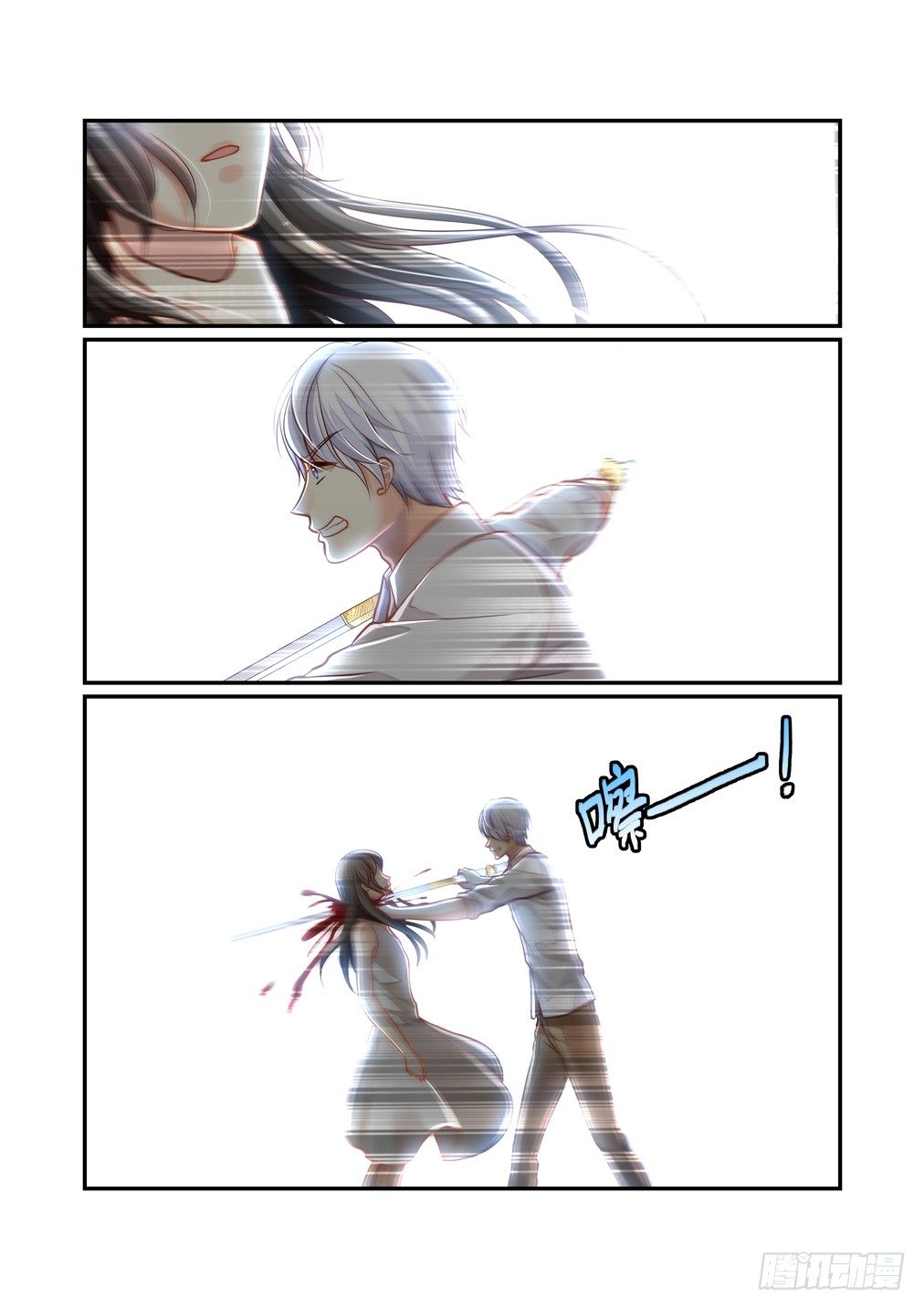 172.似曾相识的梦境-第180话