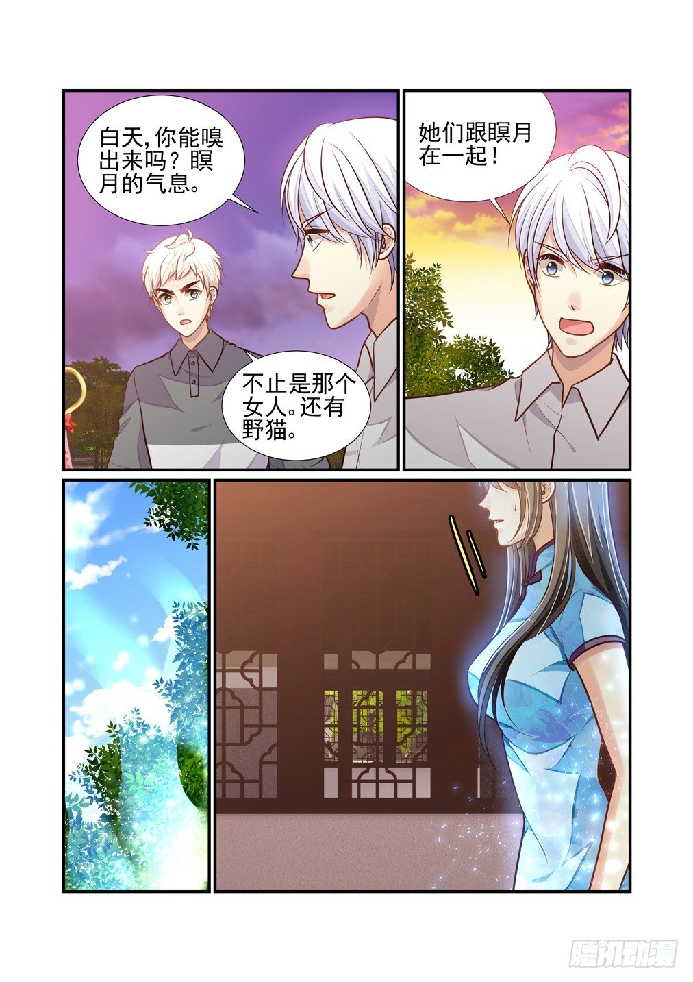 174.灵芸的变化-第182话