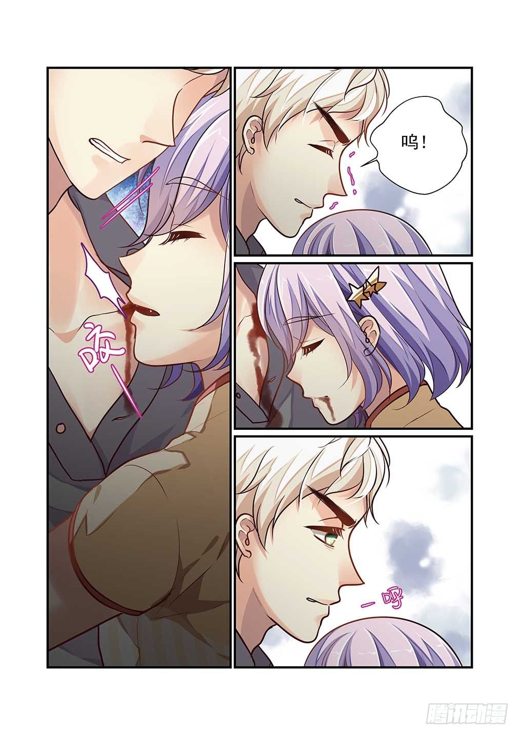 182.吾名黯月-第190话