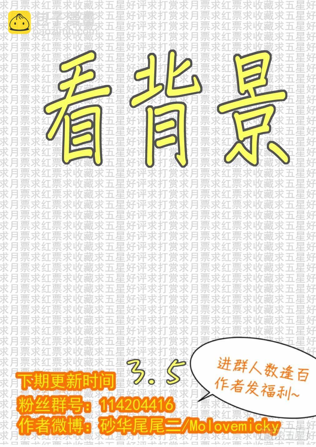 20.伤痕（上）-第20话