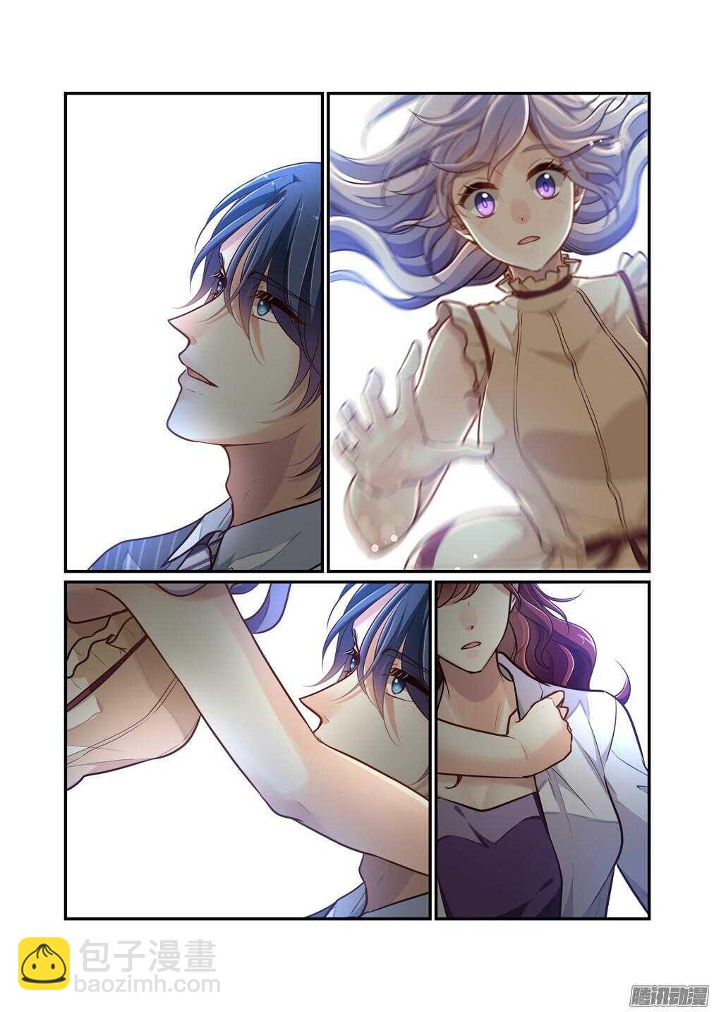 208.过往的情人-第216话