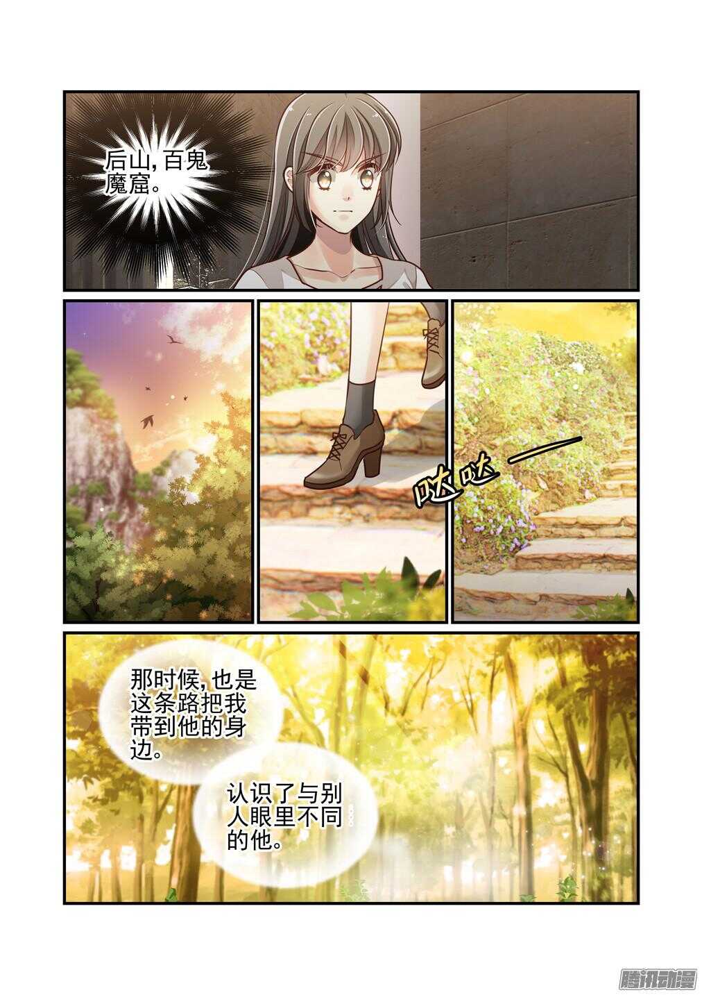 210.还有三十秒到达战场（下）-第218话