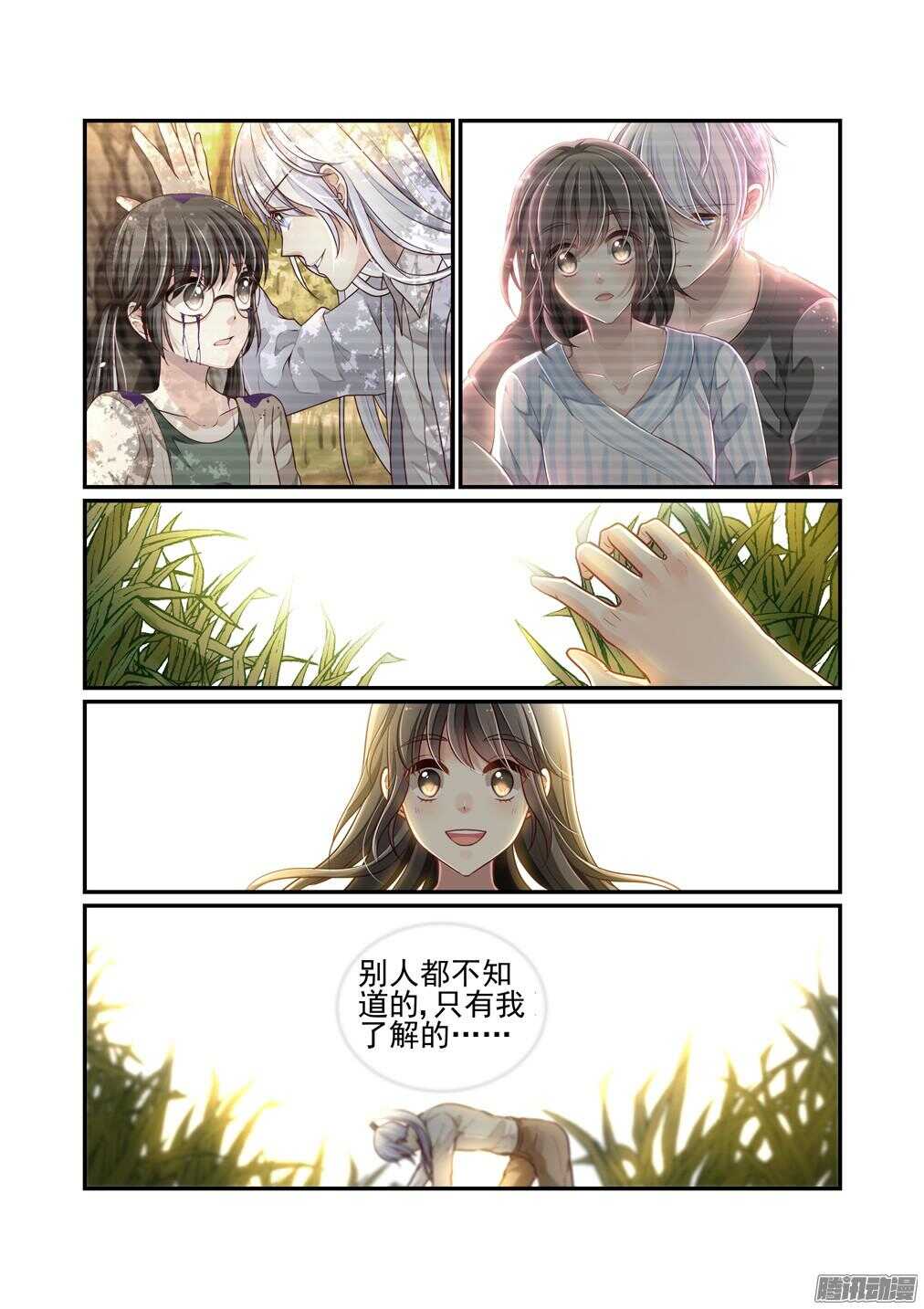 210.还有三十秒到达战场（下）-第218话