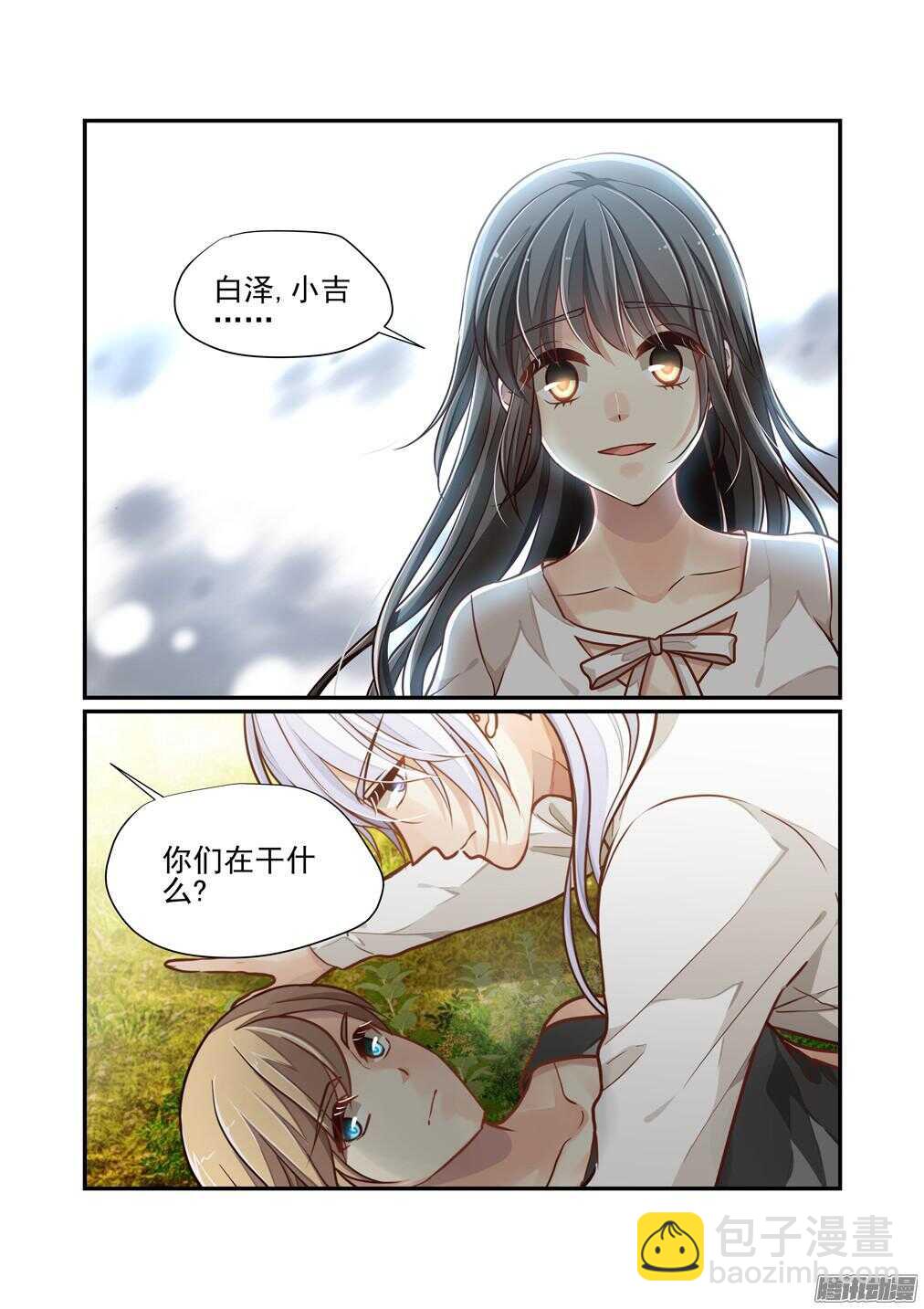 210.还有三十秒到达战场（下）-第218话