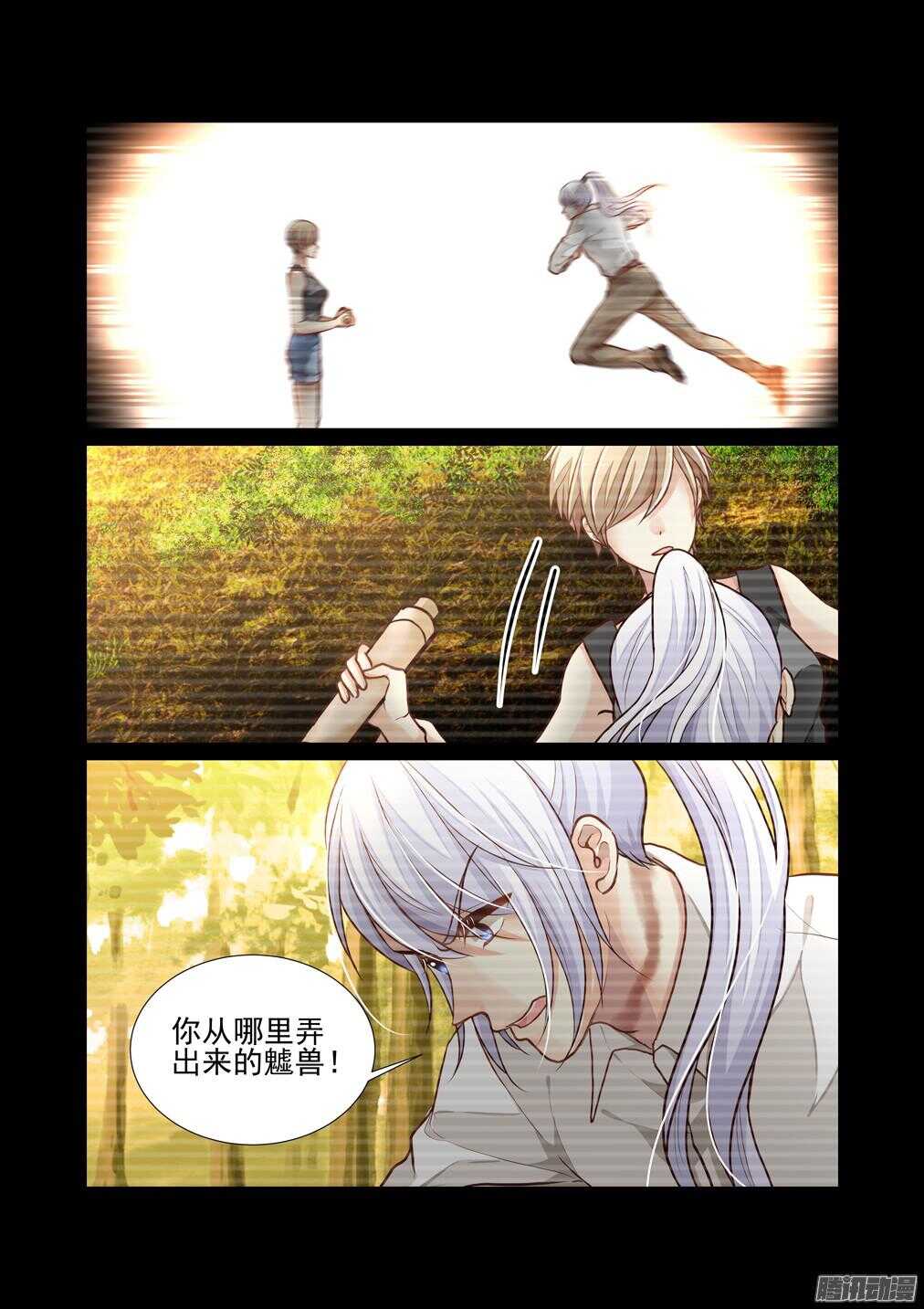 212.小吉的魖-第220话
