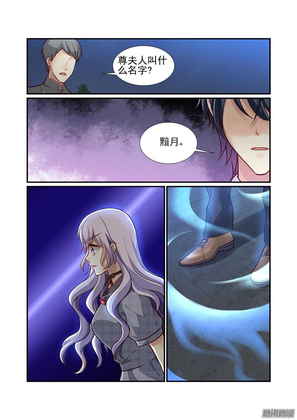 218.寻妻（上）-第226话