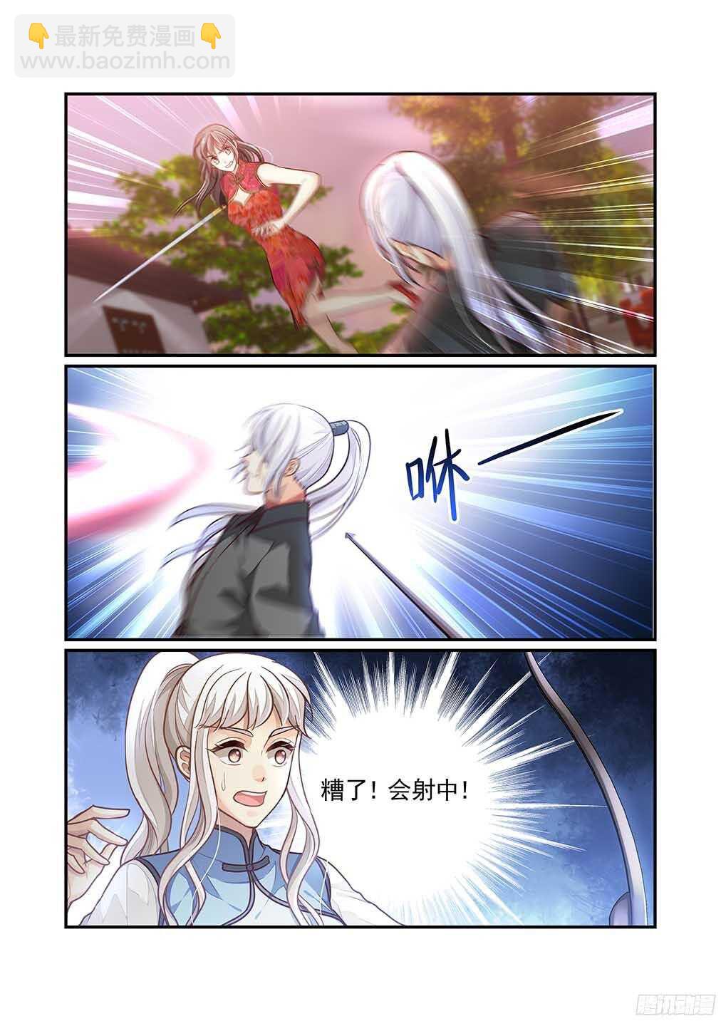 230.爱意与杀意（三）-第238话