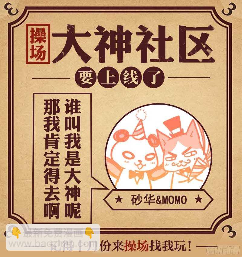 232.爱意与杀意（五）-第240话