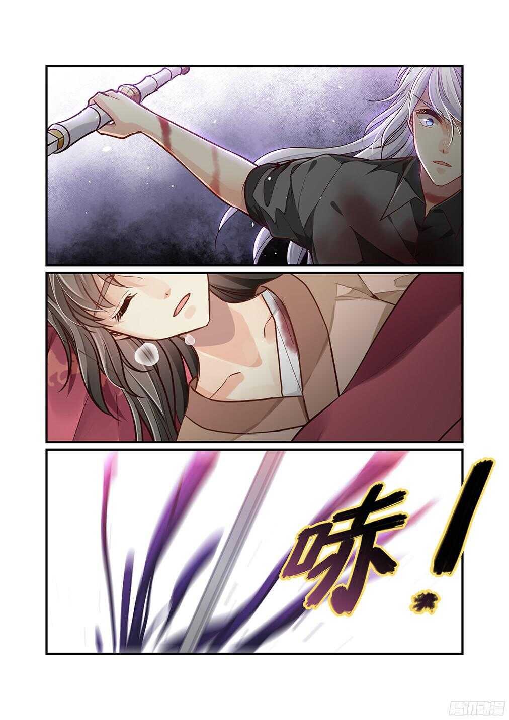 232.爱意与杀意（五）-第240话
