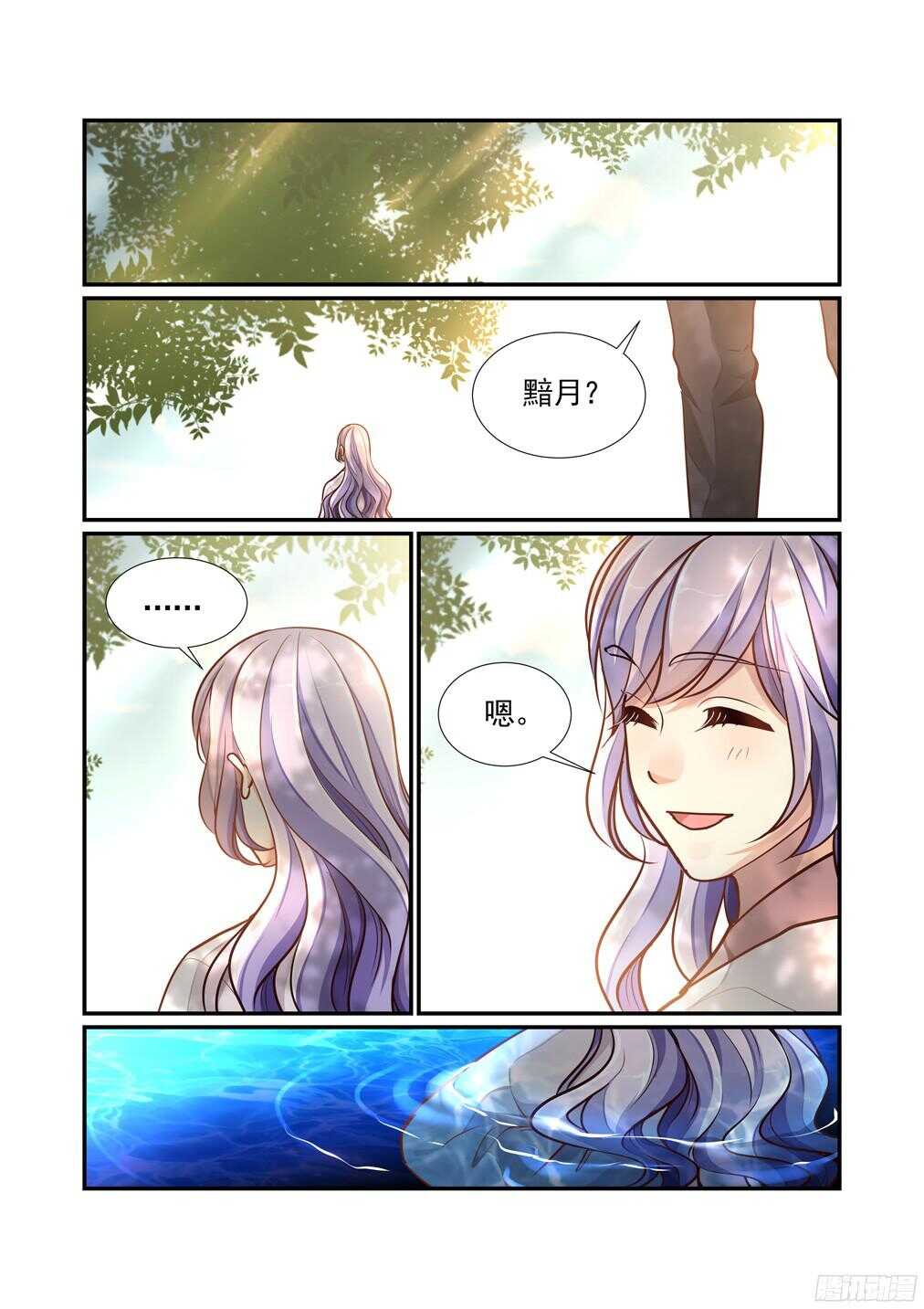 236.新章&mdash;&mdash;被留下的人（下）-第244话