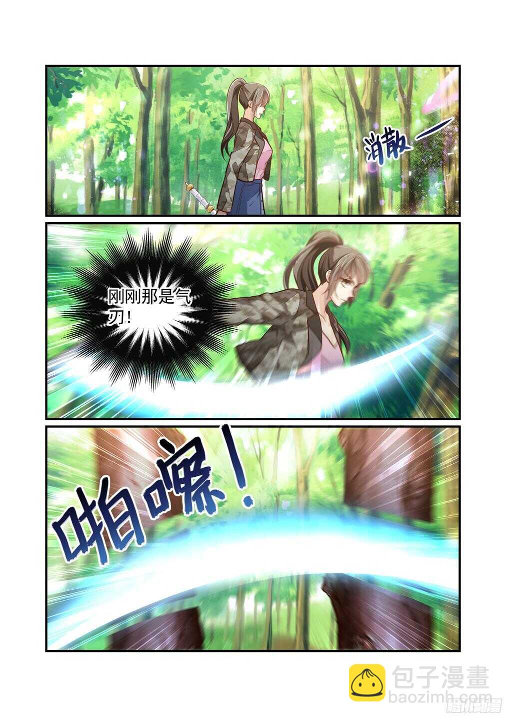 236.新章&mdash;&mdash;被留下的人（下）-第244话