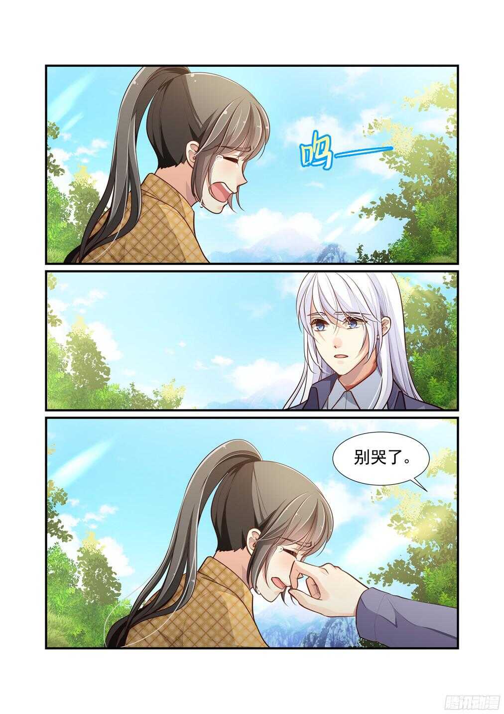 240.带我走（上）-第248话