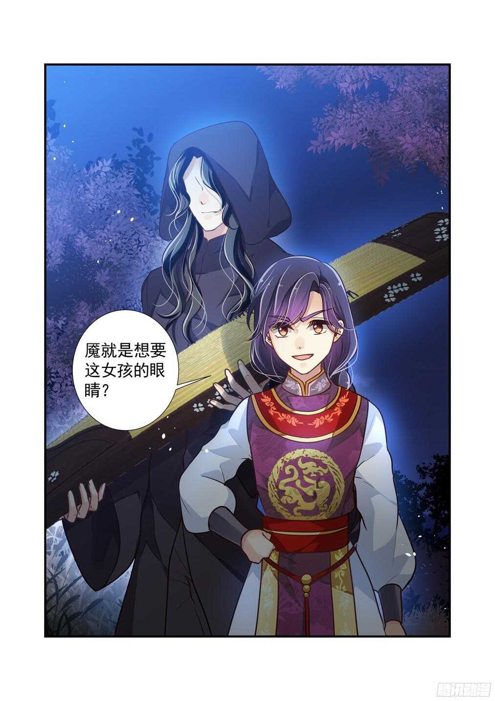 244.亲吻-第252话