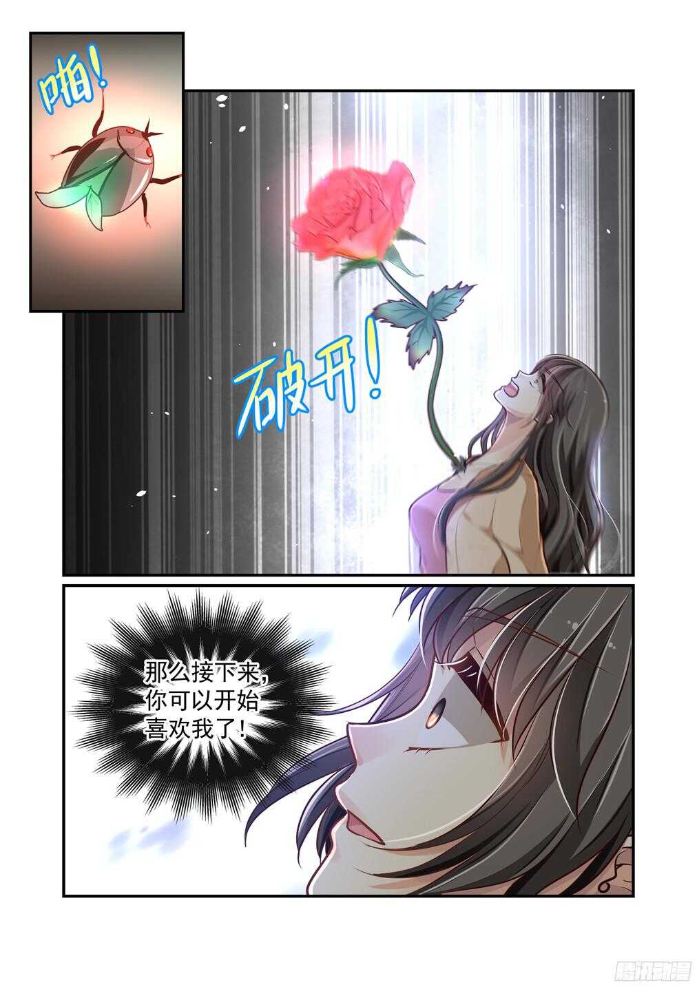 246.神女苍虞-第254话