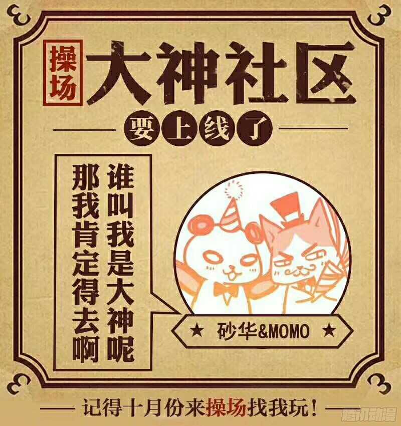 246.神女苍虞-第254话