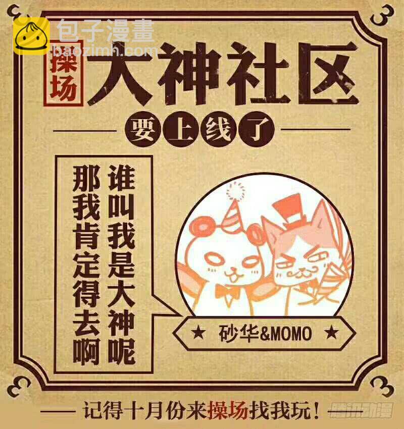254.琉璃的顾虑-第262话