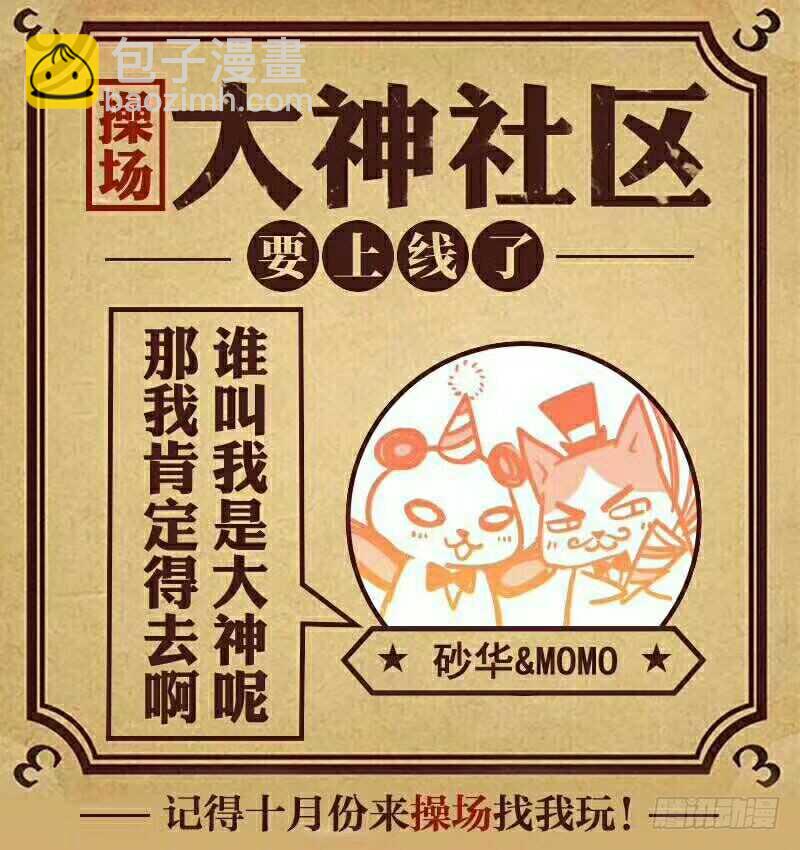 256.只要灵芸能活下去-第264话