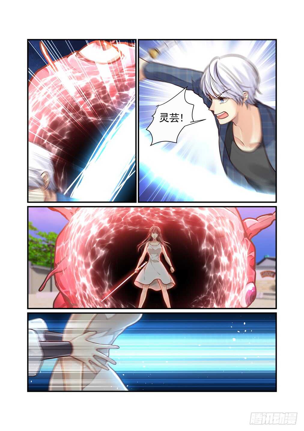 258.新的约定-第266话