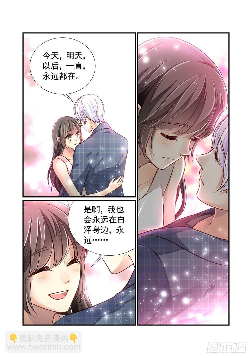 258.新的约定-第266话