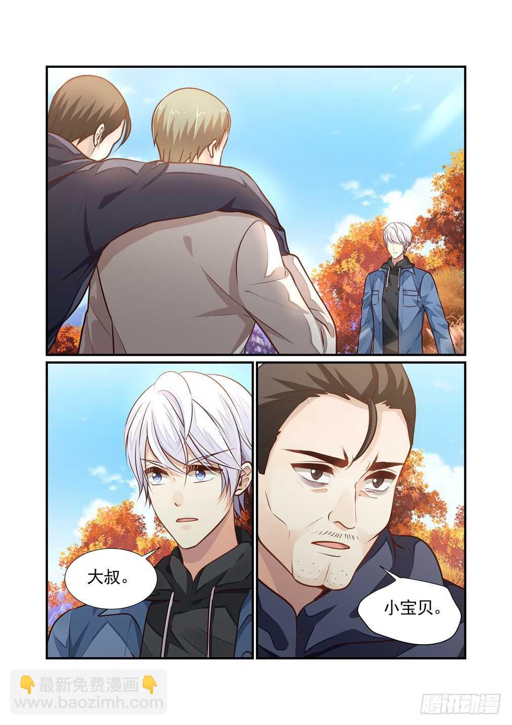 260.天妃-第268话