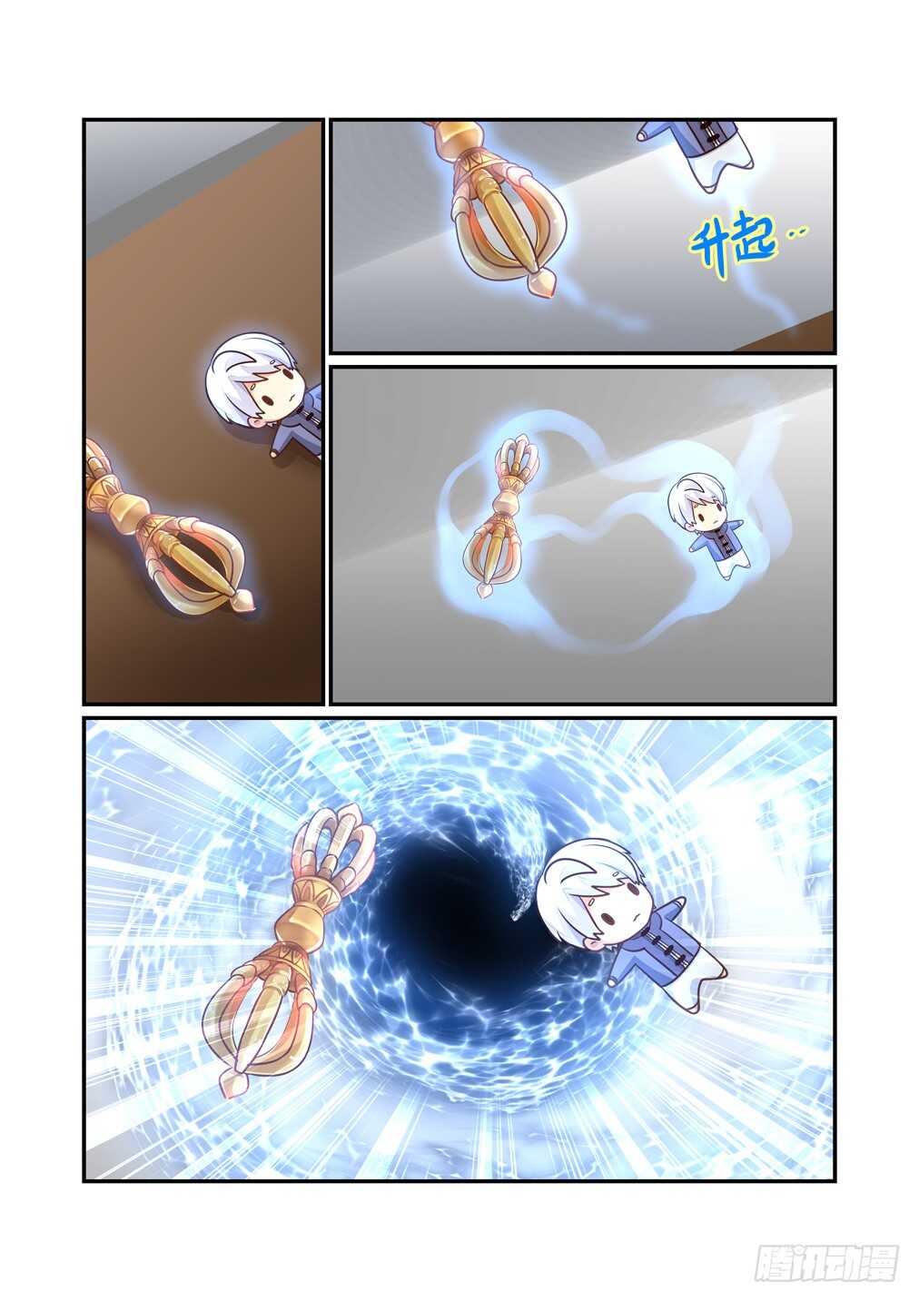 262.打开灵道-第270话