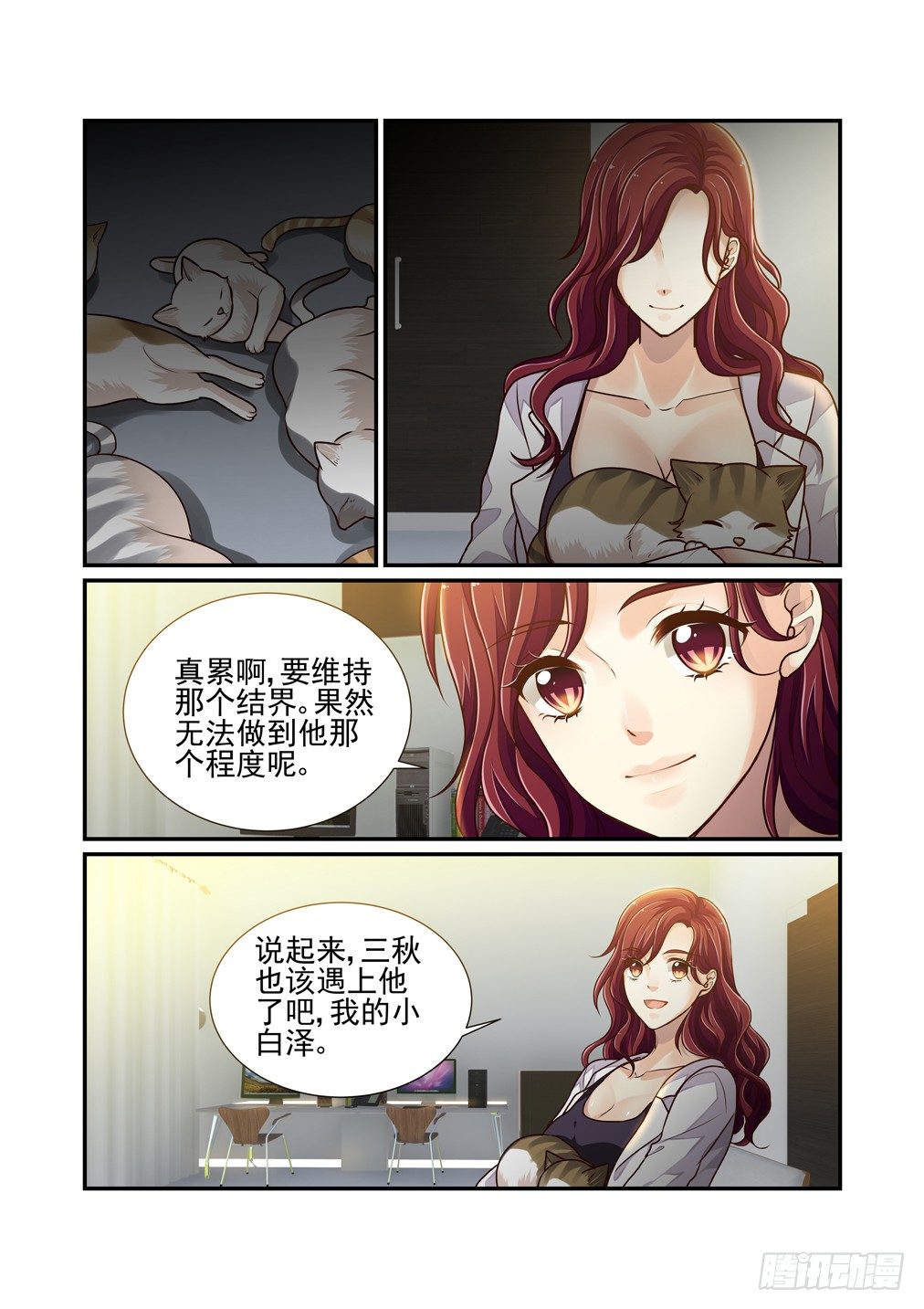 28.百鬼魔窟（上）-第28话