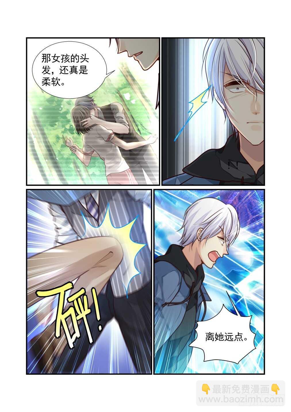 268.决战的开始(二）-第276话