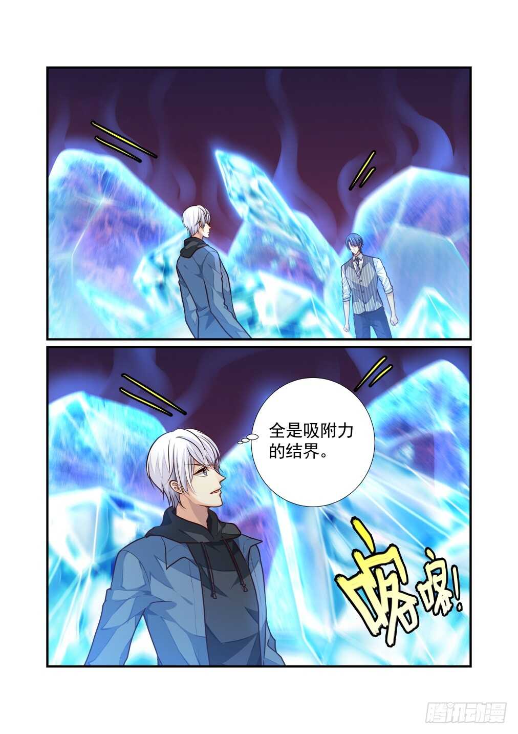 268.决战的开始(二）-第276话