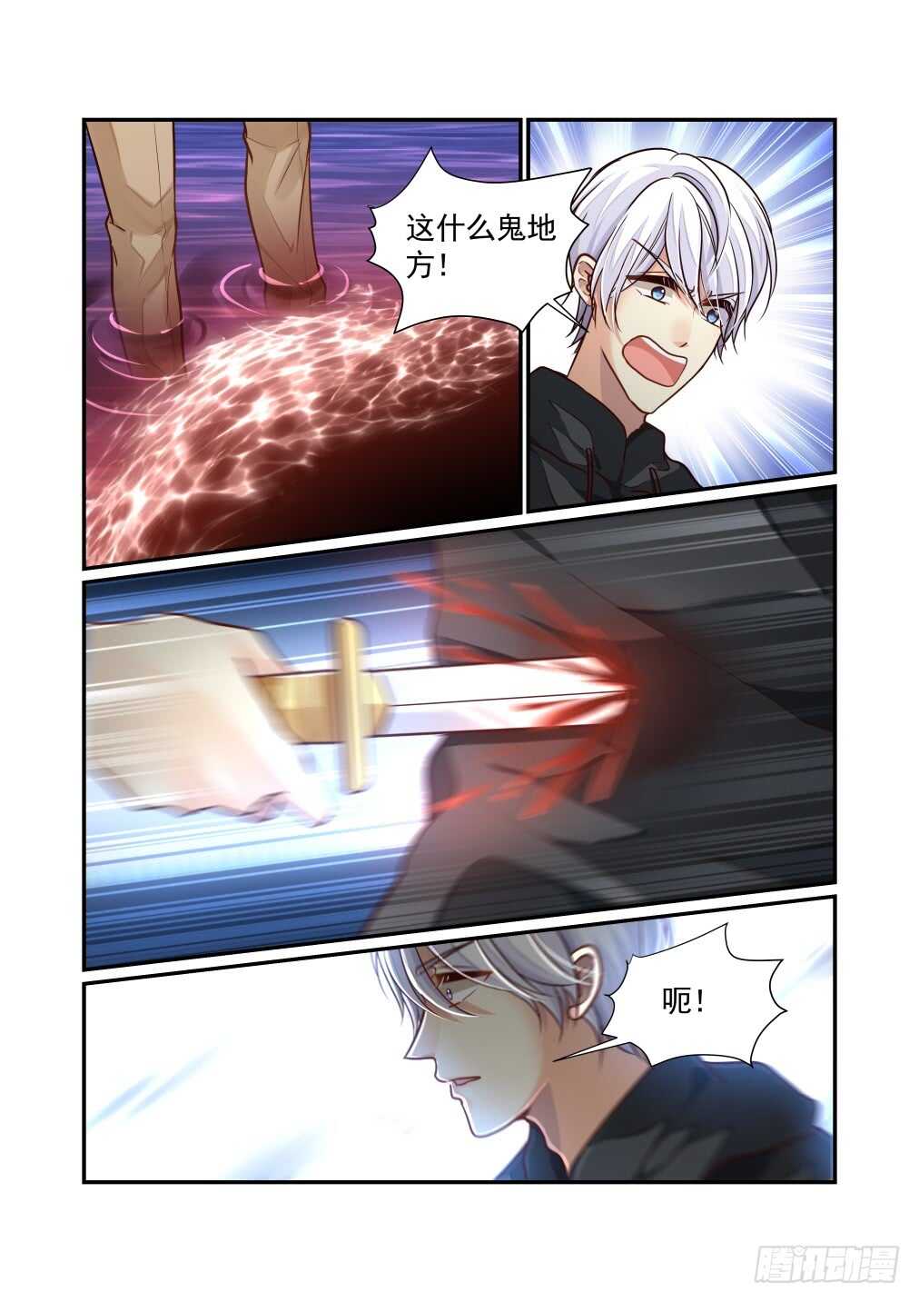 272.决战的开始（六）-第280话