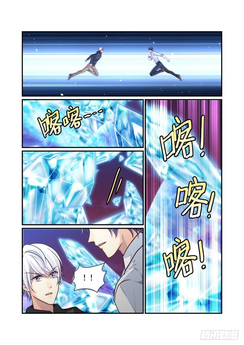 272.决战的开始（六）-第280话