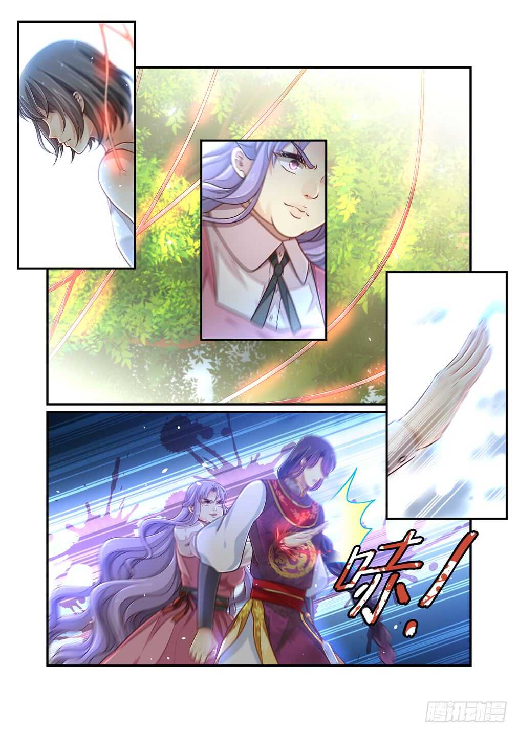 274.南乡璟的背叛-第282话