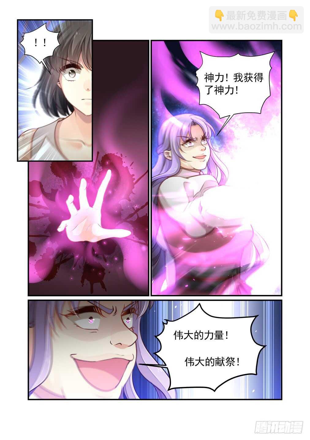 274.南乡璟的背叛-第282话