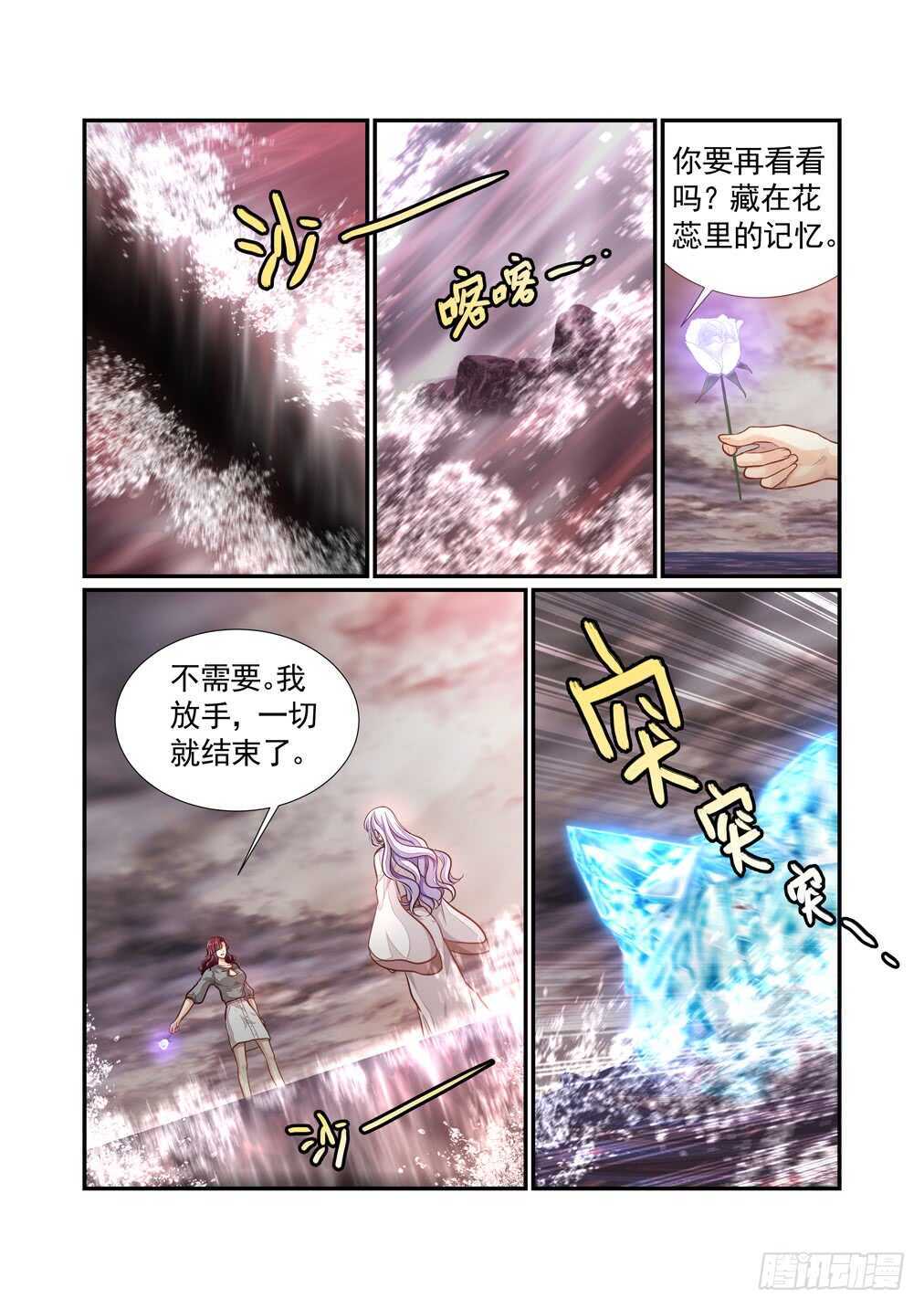 276.浴血而战（二）-第284话