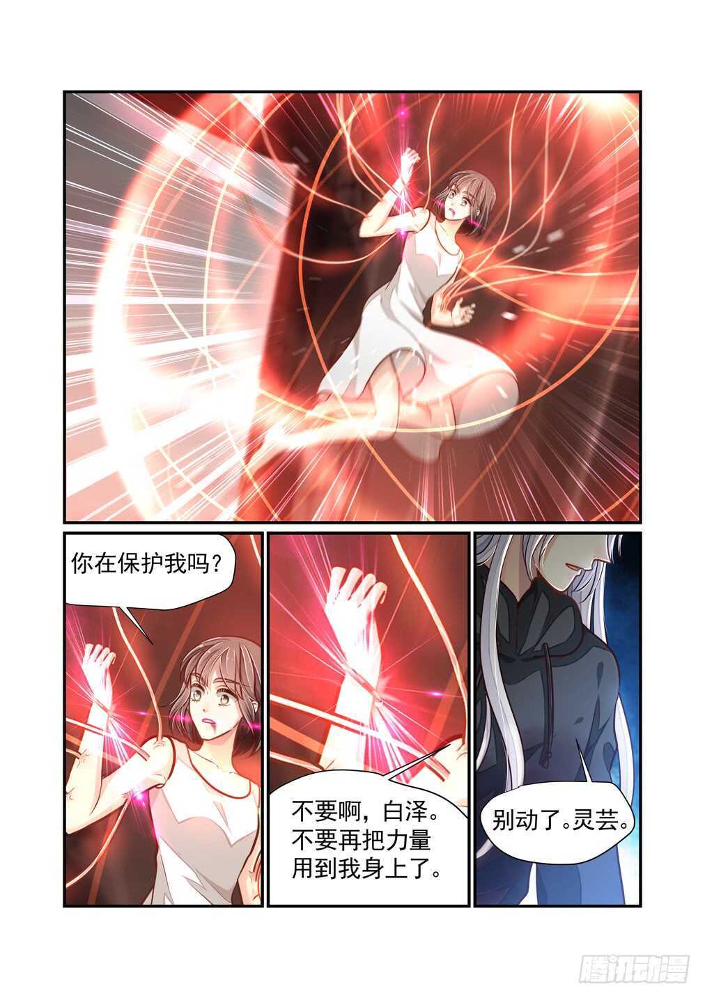 276.浴血而战（二）-第284话